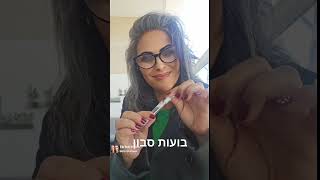 ויסות רגשי עם בועות סבון