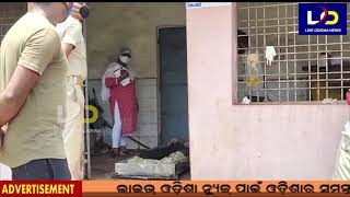 Keonjhar : କୂଅରୁ ଯୁବତୀଙ୍କ ମୃତ ଦେହ ଉଦ୍ଧାର