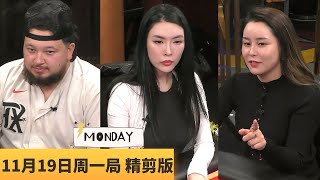 ALL IN姐的绝招失效了，这还怎么玩？怎么推怎么输......【龙凤解说】【MAX PAIN MONDAY】