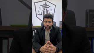 زانیاری یاسایی لەچەند خولەکێکدا.