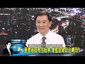 tvbs少康戰情室_20150914_359_3 星雲稱蔡英文媽祖婆必當選 客套 祝賀