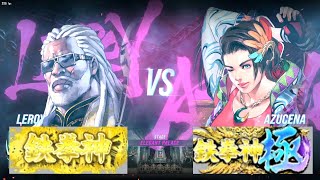 鉄拳８ リロイ(鉄拳神) vs アズセナ(鉄拳神極) 対戦リプレイ -Tekken 8 match replay -