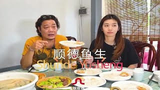 大家知不知道顺德鱼生是属于顺德哪个镇街的招牌菜呢？