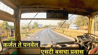 Karjat to Panvel MSRTC Bus Journey Vlog