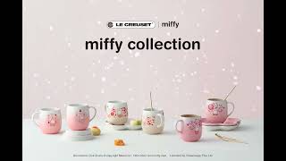 Miffy Collection by Le Creuset