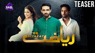 Riyazat | Teaser | Telefilm | Sab Tv Pakistan | Zain Afzal | Salman Saeed | Hina Ashfaq