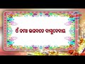 କାର୍ତ୍ତିକ ମାସର ପଞ୍ଚୁକ ତିଥିରେ ତୁଳସୀ ଗଛ ପାଖରେ କହିଦିଅନ୍ତୁ ଏହି ଏକ ମନ୍ତ୍ର ସବୁ ମନକାମନା ପୂରଣ ହେବ