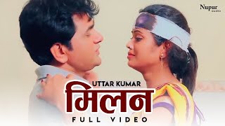 Milan - Uttar Kumar & Lovely Sharma | Latest Haryanvi Movie 2021 | New Haryanvi Film