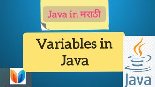 Java 5: Variables in Java [2023] (in Marathi) #javaforbeginners #java #variables