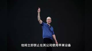 Apple WWDC 2024核心信息有哪些？