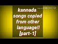 Kannada Copied Songs List Part 1