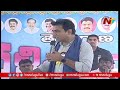 minister ktr distribute dalit bandhu cheques to beneficiaries at sircilla ntv