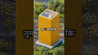 टीचर के सवाल और पप्पू का शॉकिंग जवाब 😂🤣 #funny #comedy #jokes #satisfying