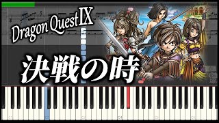 ドラクエ9【決戦の時】ピアノ 楽譜 Dragon questⅨ 堕天使エルギオス