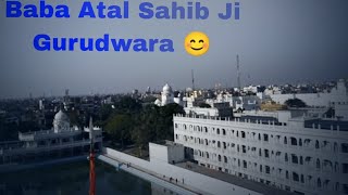 7 storied | Baba atal ji | Gurdwara in Amritsar | ਬਾਬਾ ਅਟਲ ਰਾਏ ਜੀ #unexplored gurdwara #amazing