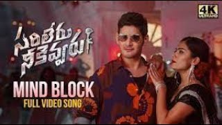 Mind Block Full Video Song   Sarileru Neekevvaru Video Songs 4K   Mahesh Babu   Rashmika   DSP