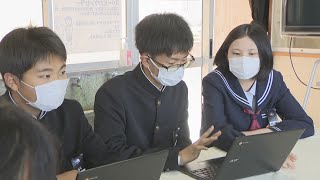 校則を無くした中学校　生徒たちが新ルール「生徒会心得」を定める　岡山・玉野市【こどもミライパーク】