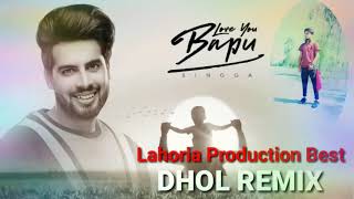 Love you bapu song dhol remix by DJ rahul records ft lahoria production