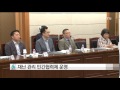 울산 울산시 재난관리 민간협력체 운영 ytn