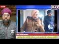 punjab police china dor viral video sho china dor viral video china dor news today maxtv