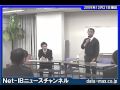 阿久根市・竹原信一市長が本音で語る 5