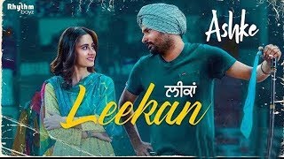 Ashke Movie 2018 | Screening | Amrinder Gill , Sanjeeda Sheikh, Rhythm Boyz