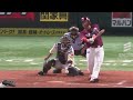 藤井皓哉『11試合連続で“被安打0” 驚異の防御率0.50』《the feature player》