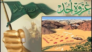 Ухьуд г1азотехь Пайхамара (ﷺ) церг яккхар / 1умар.