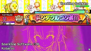 【創作譜面】Sparkling Software / Kobaryo【配布あり】【OpenTaiko】