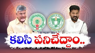 TDP President Appointed in State soon | రాష్ట్రంలో టీడీపీ అధ్యక్షుడిని త్వరలోనే నియమిస్తా: చంద్రబాబు