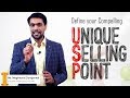 Define your compelling USP (Unique Selling Proposition) | Guiding Factors