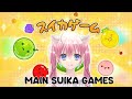 ⌜FRETALK⌟  GAME SUIKANYA RUSAK