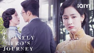 Zhang Haimo is jealous and ignores Gu Yizhong😒 | A Lonely Hero's Journey | iQIYI Philippines