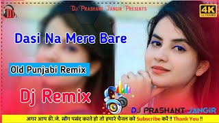 Dasi Na Mere Bare Old Punjabi Remix Vibraration Mix Dj Prasahant Khetri