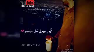 Nusrat Fateh Ali khan(NFAK)_Youn Pyar ki kasmein Kha Kha kar|Very Sad Qawali Whatsapp Status🔥🎭