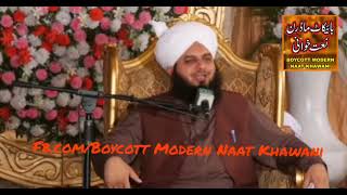 Ajmal Raza Qadri   Boycott Modern Naat Khawani