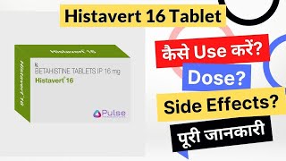 Histavert 16 Tablet Uses in Hindi | Side Effects | Dose