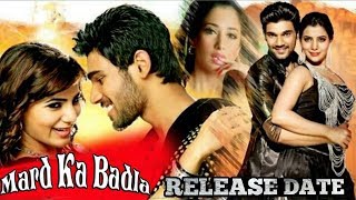 Mard Ka Badla (Alludu Seenu) Hindi Dubbed Movie | अब हिंदी में | Bellamkonda Srinivas, Samantha|