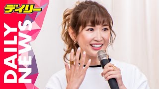 【 紗栄子 YOSHI 】紗栄子　大物ぶりが話題のＹＯＳＨＩとイベント「もう本当に息子みたい～」｜Daily News デイリーニュース｜日本娛樂新聞