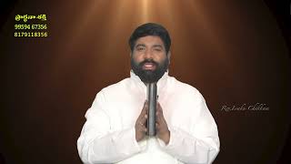 Live #EP-2083(18-02-2025)ఈరోజు వాగ్దానం || Power Of Prayer || Prardhana Shakthi || essaku foundation