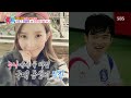 ‘new 운명부부’ 김진수♥김정아 월드컵 영웅의 아내 단독공개 동상이몽2 youaremydestiny sbsenter