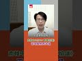 南韓中止《919 軍事協議》 區域風險再升級｜rti腦癢央 shorts