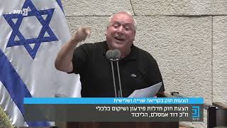 חכ דוד אמסלם סיפר בלעג על הראיון הזוגי של השר אלקין ורעייתו