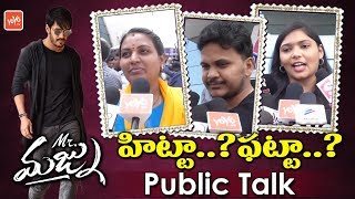 Mr Majnu Public Talk | Akhil Akkineni | Nidhhi Agerwal | Mr Majnu Review & Rating | YOYO TV Channel