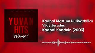 Kadhal Mattum Purivathillai