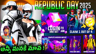 🇮🇳 26th January Event Free Rewards🤯 | Republic Day Event😍 | FreeFire New Event | Salute Emote🫡 Free🤯