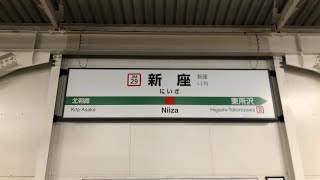 JR東日本新座駅1番線自動放送・津田英治氏の声（2024.10.4）