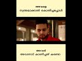 അവൻ അറിഞ്ഞില്ല അവൾ ഇങ്ങനെ ചെയ്യുമെന്ന്thanseer koothuparamba avalayirunnente beary album song