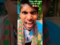 পেয়ে গেছি বন্ধুরা এই যে গাড়ি 🤪🤣😎 funny comedy spsohel comedyfilms comedymovies funnycomedy