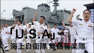 ［2019.5.18］海上自衛隊 舞鶴音楽隊『U.S.A』舞鶴グリーンフェスタ2019